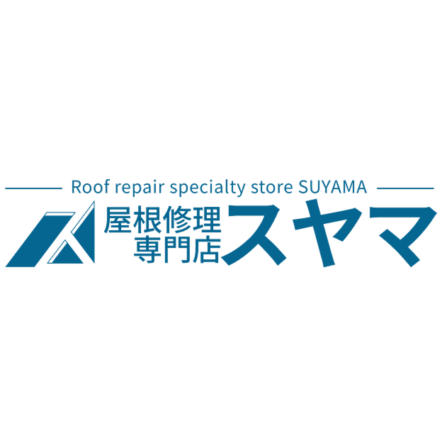 ホーム